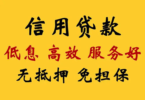 巢湖空放电话|私贷上门办理|个人私借