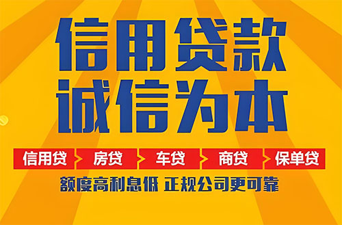 巢湖空放贷款|私借|开店生意贷