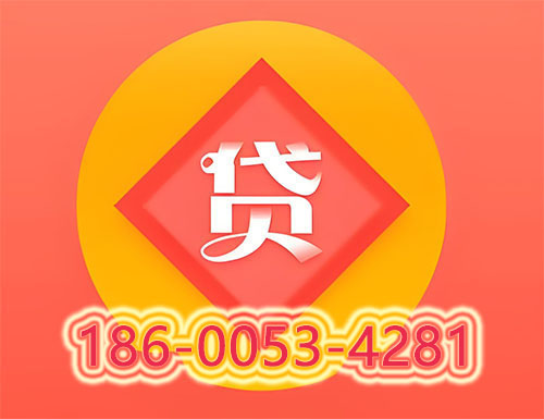 巢湖空放私借|个人借钱公司|短借周转