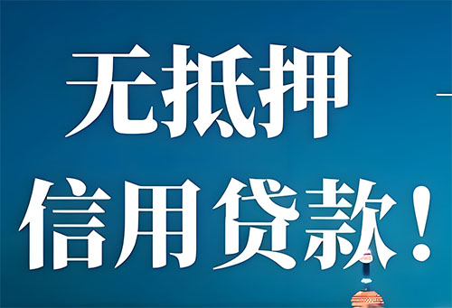 巢湖空放押车|私借|私借私贷