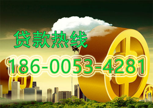 巢湖应急借款|生意贷款民间私人借款24小时上门放款